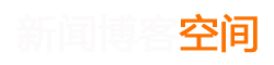 汨罗市新闻网